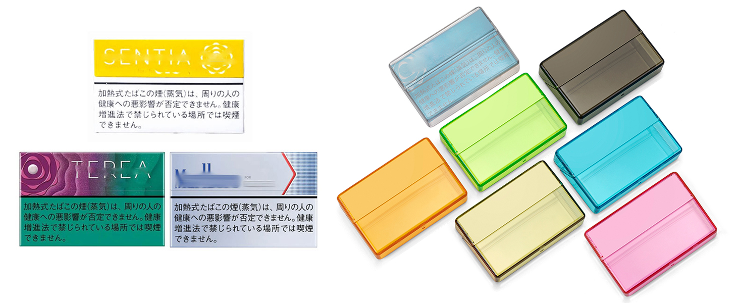 Amazon.co.jp: CaseGuider タバコケース テリアヒートスティックケース